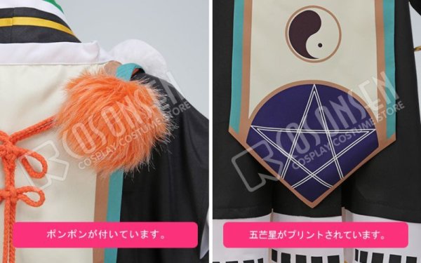 画像10: 【25%OFF】あんさんぶるスターズ あんスタ 初興行★祝宴のフォーチューンライブ 春川宙 コスプレ衣装