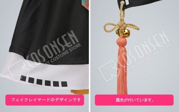 画像9: 【25%OFF】あんさんぶるスターズ あんスタ 初興行★祝宴のフォーチューンライブ 春川宙 コスプレ衣装