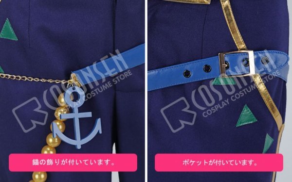画像7: 【25%OFF】あんさんぶるスターズ あんスタ 航海!早春のクルージングライブ 葵ゆうた コスプレ衣装
