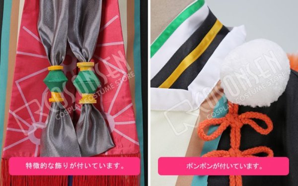 画像7: 【25%OFF】あんさんぶるスターズ あんスタ 初興行★祝宴のフォーチューンライブ 春川宙 コスプレ衣装