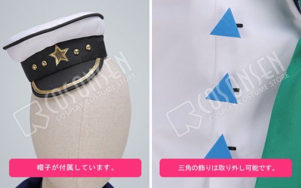画像5: 【25%OFF】あんさんぶるスターズ あんスタ 航海!早春のクルージングライブ 葵ゆうた コスプレ衣装