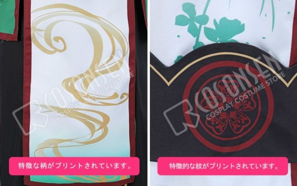 画像15: 【25%OFF】あんさんぶるスターズ あんスタ スカウト！十二支（後編）未 深海奏汰 コスプレ衣装