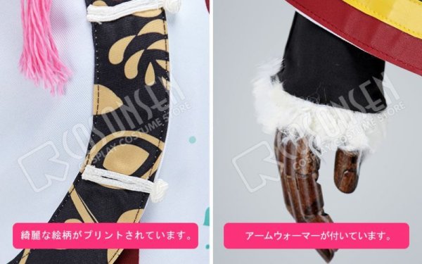 画像12: 【25%OFF】あんさんぶるスターズ あんスタ スカウト！十二支（後編）未 深海奏汰 コスプレ衣装