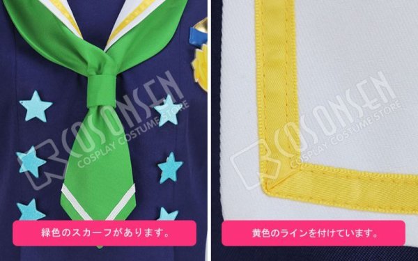 画像6: 【25%OFF】あんさんぶるスターズ あんスタ 航海!早春のクルージングライブ 高峯翠 コスプレ衣装