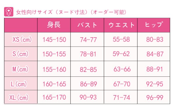 画像13: STEINS;GATE 0 シュタインズ・ゲート ゼロ 椎名まゆり コスプレ衣装