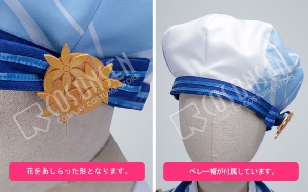 画像13: 【25%OFF】あんさんぶるスターズ あんスタ アルバムシリーズ Rabits ラビッツ 紫之創 コスプレ衣装