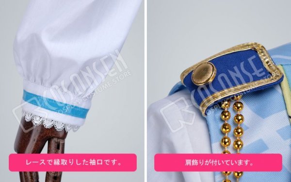 画像16: 【25%OFF】あんさんぶるスターズ あんスタ アルバムシリーズ Rabits ラビッツ 紫之創 コスプレ衣装