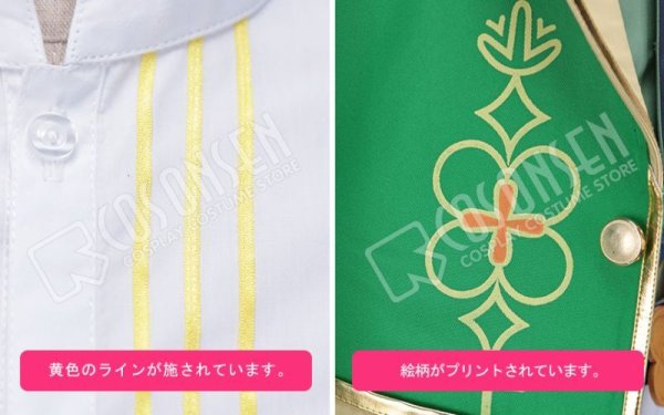 画像6: 【25%OFF】あんさんぶるスターズ あんスタ メモリアル◆みんなで作るクラスライブ 明星スバル コスプレ衣装