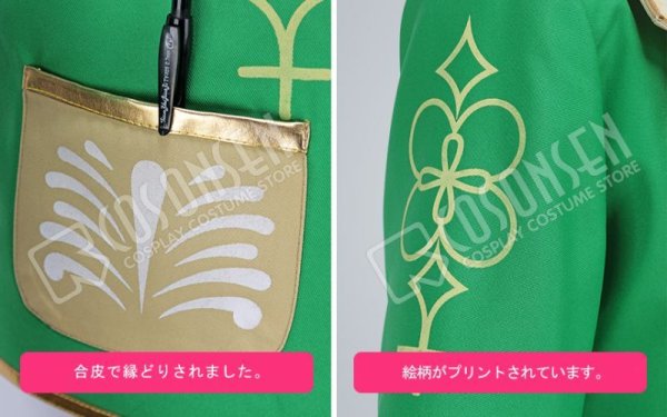 画像7: 【25%OFF】あんさんぶるスターズ あんスタ メモリアル◆みんなで作るクラスライブ 明星スバル コスプレ衣装