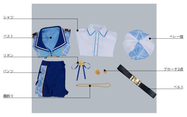 画像17: 【25%OFF】あんさんぶるスターズ あんスタ アルバムシリーズ Rabits ラビッツ 紫之創 コスプレ衣装