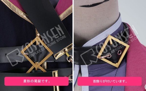 画像14: 【25%OFF】あんさんぶるスターズ あんスタ 生け贄◆不死者たちの復活祭 羽風薫 コスプレ衣装