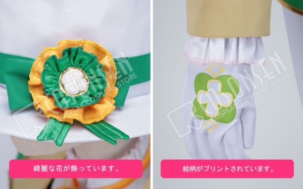 画像10: 【25%OFF】あんさんぶるスターズ あんスタ メモリアル◆みんなで作るクラスライブ 明星スバル コスプレ衣装