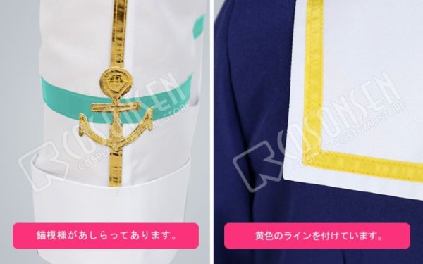 画像7: 【25%OFF】あんさんぶるスターズ あんスタ 航海!早春のクルージングライブ 深海奏汰 コスプレ衣装