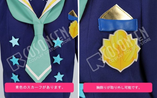 画像5: 【25%OFF】あんさんぶるスターズ あんスタ 航海!早春のクルージングライブ 深海奏汰 コスプレ衣装