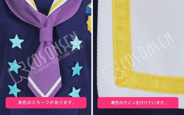 画像6: あんさんぶるスターズ あんスタ 航海！早春のクルージングライブ 南雲鉄虎 コスプレ衣装