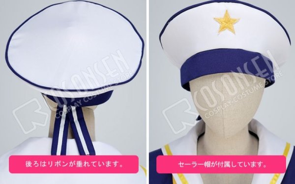 画像8: 【25%OFF】あんさんぶるスターズ あんスタ 航海!早春のクルージングライブ 深海奏汰 コスプレ衣装