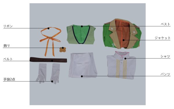 画像9: 【25%OFF】あんさんぶるスターズ あんスタ メモリアル◆みんなで作るクラスライブ 氷鷹北斗 コスプレ衣装