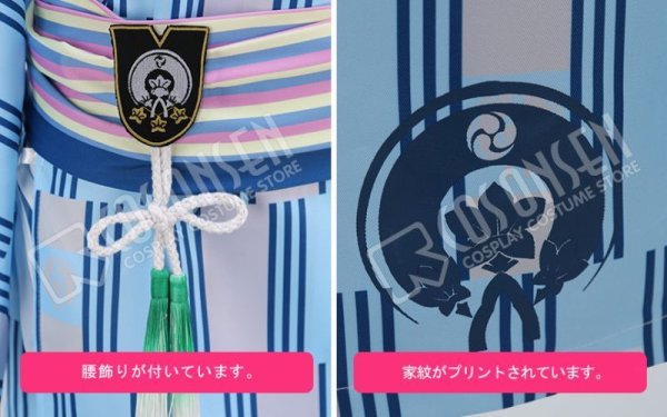 画像10: 【20%OFF】刀剣乱舞 とうらぶ 大江戸温泉 膝丸 コスプレ衣装