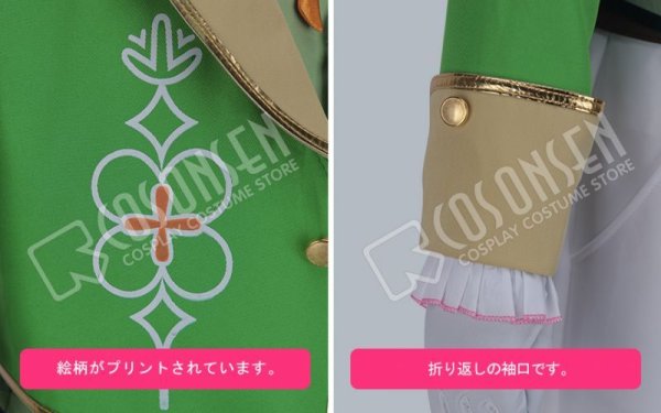 画像7: 【25%OFF】あんさんぶるスターズ あんスタ メモリアル◆みんなで作るクラスライブ 氷鷹北斗 コスプレ衣装