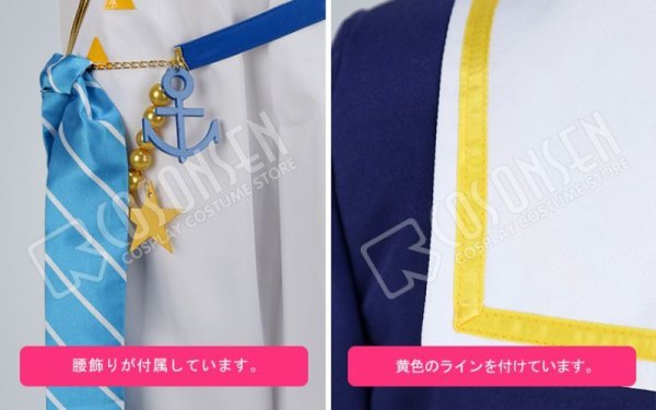 画像5: 【25%OFF】あんさんぶるスターズ あんスタ 航海！早春のクルージングライブ 仙石忍 コスプレ衣装