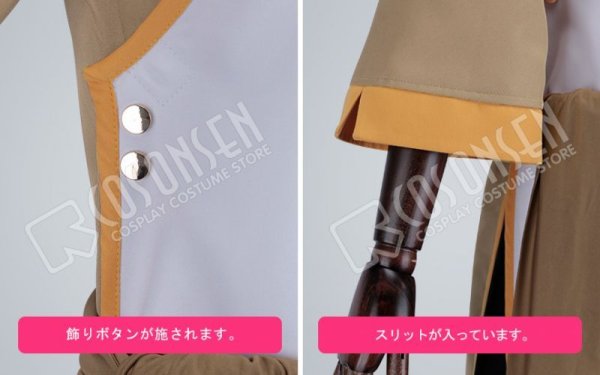 画像4: 【25%OFF】あんさんぶるスターズ あんスタ スカウト！十二支（後編）子 天満光 コスプレ衣装