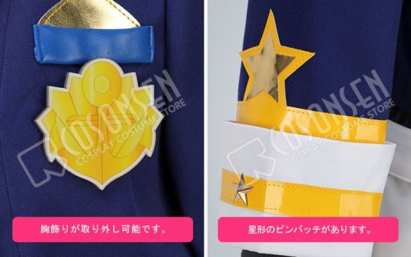 画像7: 【25%OFF】あんさんぶるスターズ あんスタ 航海！早春のクルージングライブ 仙石忍 コスプレ衣装