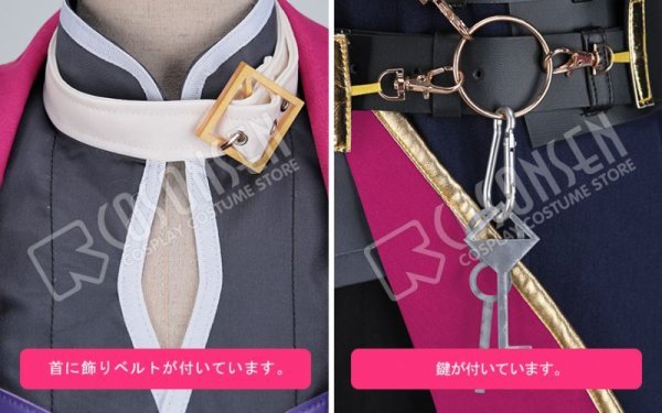 画像15: 【25%OFF】あんさんぶるスターズ あんスタ 生け贄◆不死者たちの復活祭 大神晃牙 コスプレ衣装