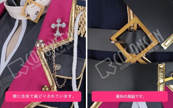 画像16: 【25%OFF】あんさんぶるスターズ あんスタ 生け贄◆不死者たちの復活祭 大神晃牙 コスプレ衣装