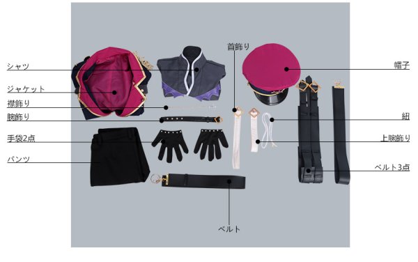 画像18: 【25%OFF】あんさんぶるスターズ あんスタ 生け贄◆不死者たちの復活祭 大神晃牙 コスプレ衣装