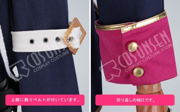 画像14: 【25%OFF】あんさんぶるスターズ あんスタ 生け贄◆不死者たちの復活祭 大神晃牙 コスプレ衣装