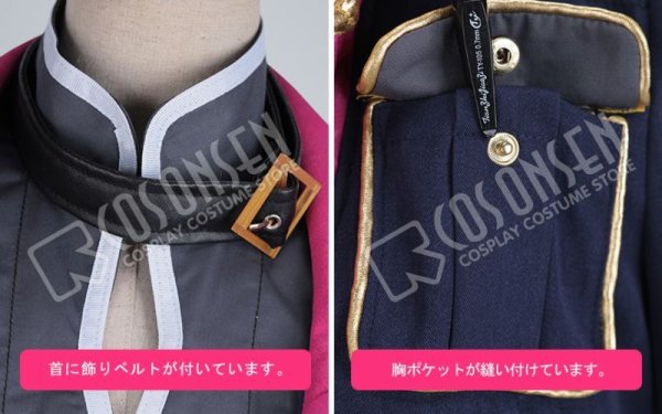 画像11: 【25%OFF】あんさんぶるスターズ あんスタ 生け贄◆不死者たちの復活祭 乙狩アドニス コスプレ衣装