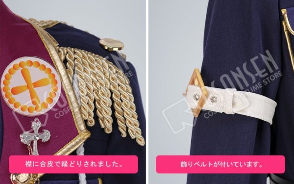 画像14: 【25%OFF】あんさんぶるスターズ あんスタ 生け贄◆不死者たちの復活祭 朔間零 コスプレ衣装