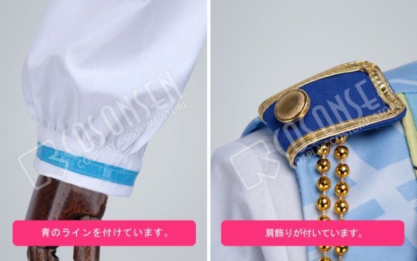 画像9: 【25%OFF】あんさんぶるスターズ あんスタ アルバムシリーズ Rabits ラビッツ 仁兎なずな コスプレ衣装