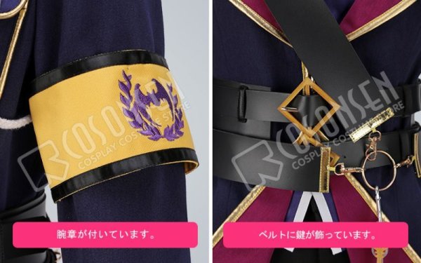 画像13: 【25%OFF】あんさんぶるスターズ あんスタ 生け贄◆不死者たちの復活祭 朔間零 コスプレ衣装