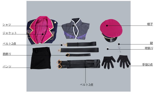 画像15: 【25%OFF】あんさんぶるスターズ あんスタ 生け贄◆不死者たちの復活祭 乙狩アドニス コスプレ衣装