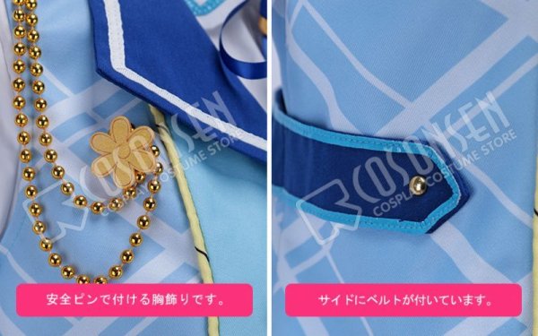 画像8: 【25%OFF】あんさんぶるスターズ あんスタ アルバムシリーズ Rabits ラビッツ 仁兎なずな コスプレ衣装