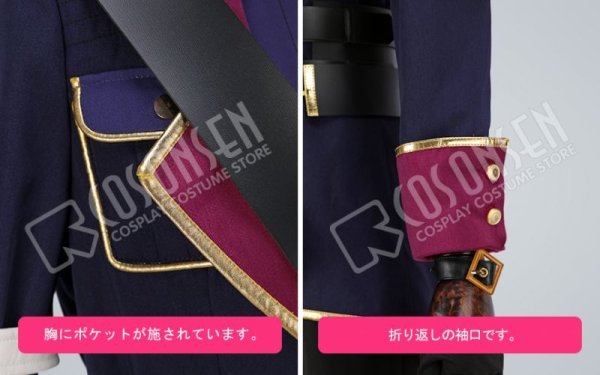 画像12: 【25%OFF】あんさんぶるスターズ あんスタ 生け贄◆不死者たちの復活祭 朔間零 コスプレ衣装