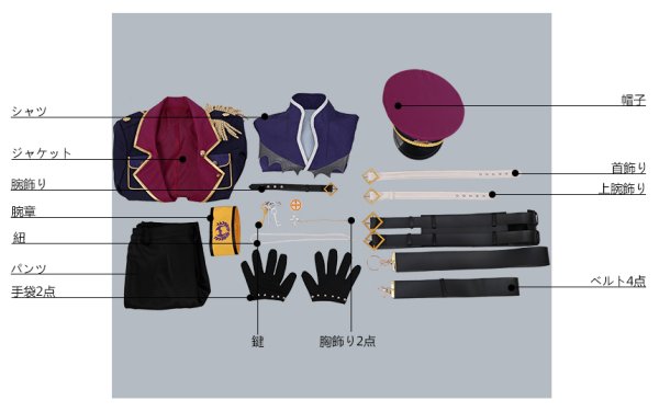 画像16: 【25%OFF】あんさんぶるスターズ あんスタ 生け贄◆不死者たちの復活祭 朔間零 コスプレ衣装