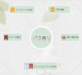 受注番号68015  商品追加　Vtuber 甲斐田晴 四神 コスプレ靴