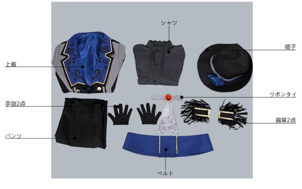 画像18: 【25%OFF】あんさんぶるスターズ あんスタ モーメント*未来へ進む返礼祭 斎宮宗 コスプレ衣装