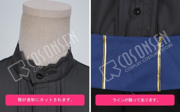 画像13: 【25%OFF】あんさんぶるスターズ あんスタ モーメント*未来へ進む返礼祭 斎宮宗 コスプレ衣装