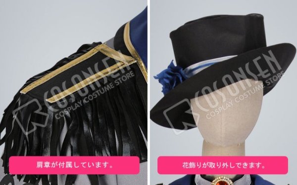 画像15: 【25%OFF】あんさんぶるスターズ あんスタ モーメント*未来へ進む返礼祭 斎宮宗 コスプレ衣装