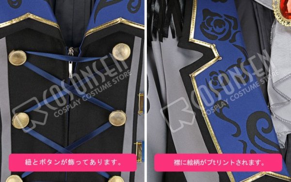 画像16: 【25%OFF】あんさんぶるスターズ あんスタ モーメント*未来へ進む返礼祭 斎宮宗 コスプレ衣装