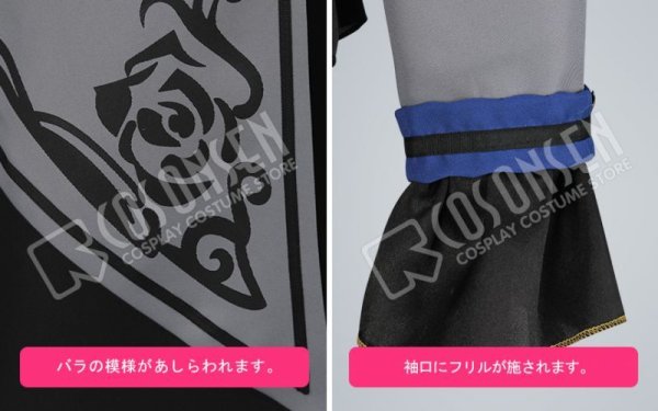 画像17: 【25%OFF】あんさんぶるスターズ あんスタ モーメント*未来へ進む返礼祭 斎宮宗 コスプレ衣装