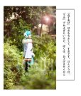 画像6: 【25％OFF】あんさんぶるスターズ あんスタ スカウト！十二支（後編）未 深海奏汰 コスプレ衣装