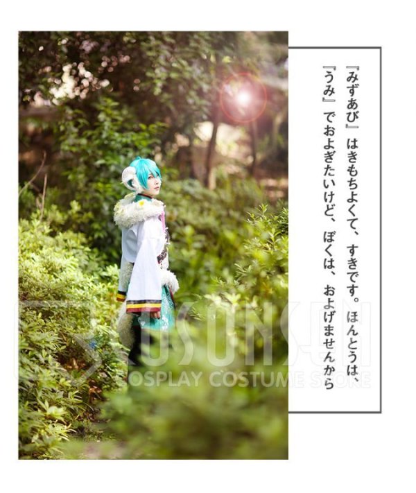 画像6: 【25%OFF】あんさんぶるスターズ あんスタ スカウト！十二支（後編）未 深海奏汰 コスプレ衣装