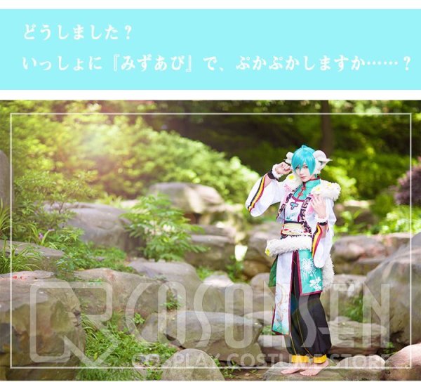 画像3: 【25%OFF】あんさんぶるスターズ あんスタ スカウト！十二支（後編）未 深海奏汰 コスプレ衣装