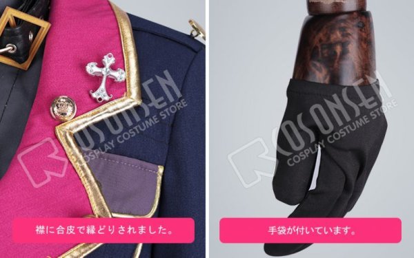 画像14: 【25%OFF】あんさんぶるスターズ あんスタ 生け贄◆不死者たちの復活祭 乙狩アドニス コスプレ衣装