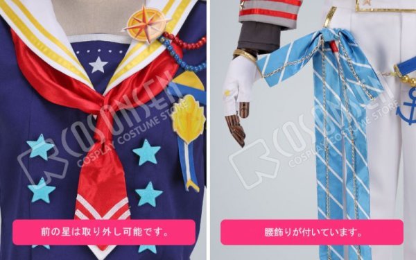 画像11: 【25%OFF】あんさんぶるスターズ あんスタ 航海！早春のクルージングライブ 守沢千秋 コスプレ衣装