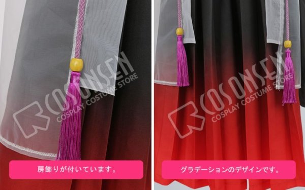 画像8: 【20%OFF】刀剣乱舞 とうらぶ 静形薙刀 コスプレ衣装 ファー付き